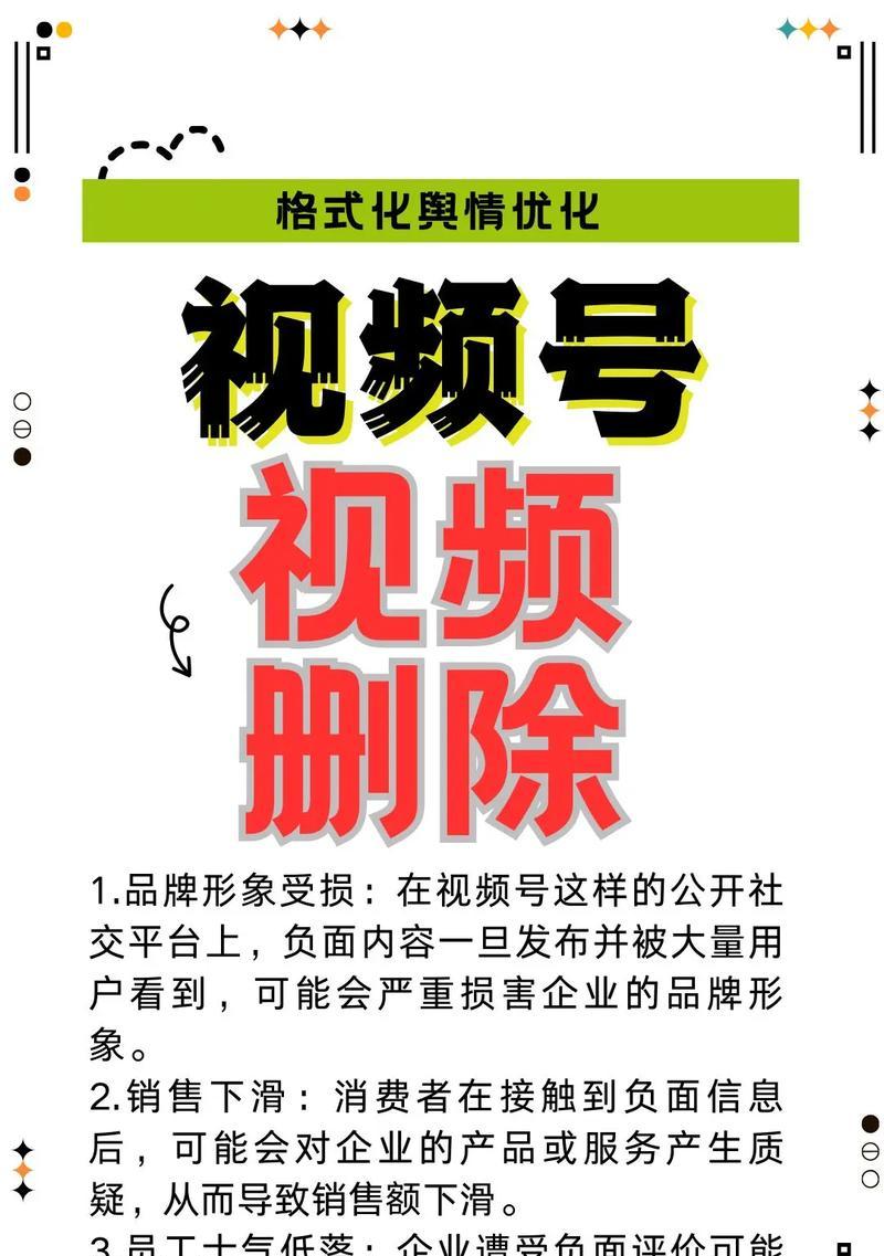 如何一次性删除抖音喜欢的视频？遇到问题怎么办？  第3张