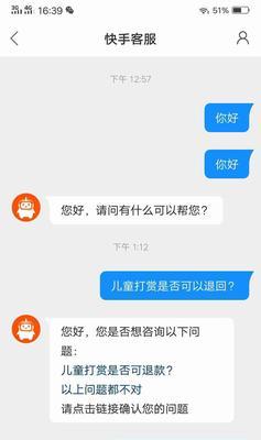 淘宝24小时人工投诉电话是什么？如何快速联系解决购物问题？  第2张