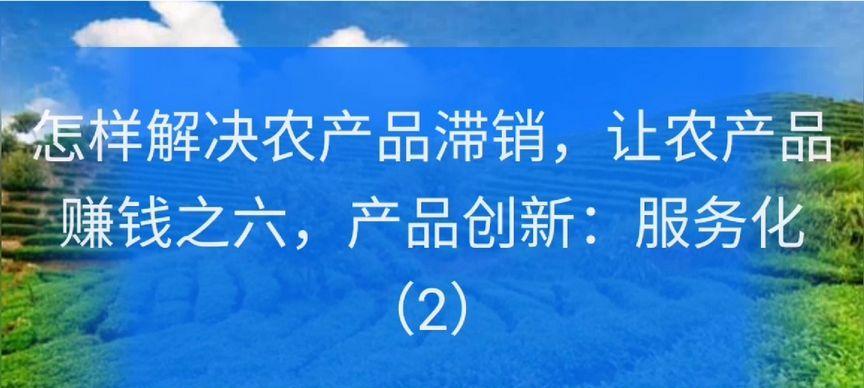 如何解决滞销商品的最佳办法？有效策略有哪些？  第3张