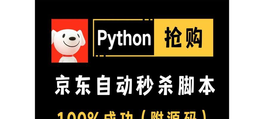 淘宝网抢购秒杀活动入口在哪里？如何快速找到并参与？  第3张