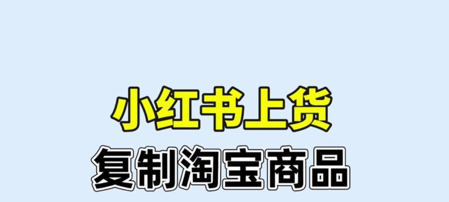 如何在淘宝上卖产品？上淘宝卖产品有哪些步骤和注意事项？  第1张