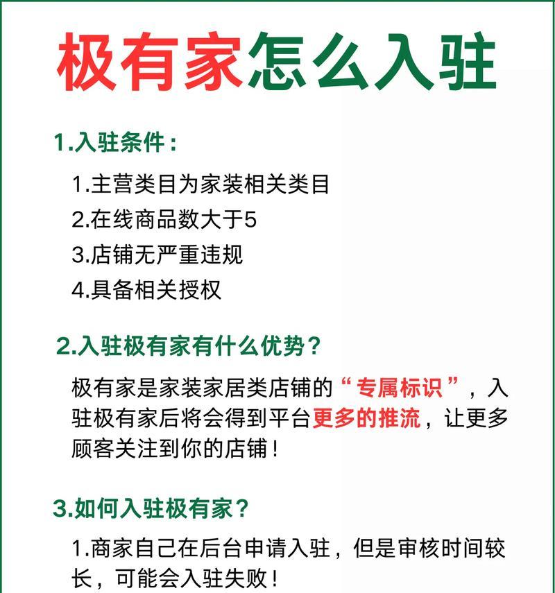 入驻淘宝店需要哪些条件？开店流程是怎样的？  第1张