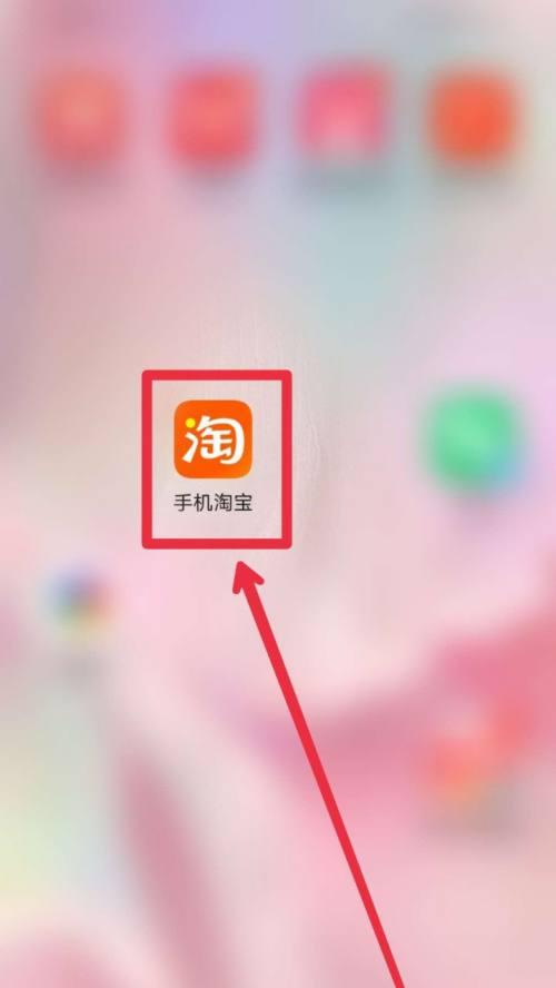 淘宝网页版手机登录界面怎么操作？常见问题有哪些？  第2张