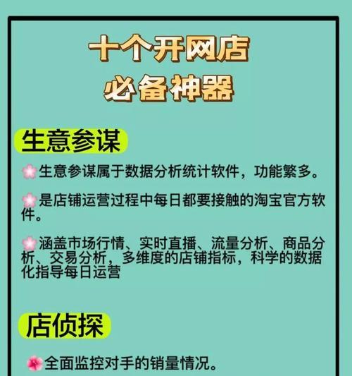 目前开网店好卖的产品推荐？如何挑选热门商品？  第2张