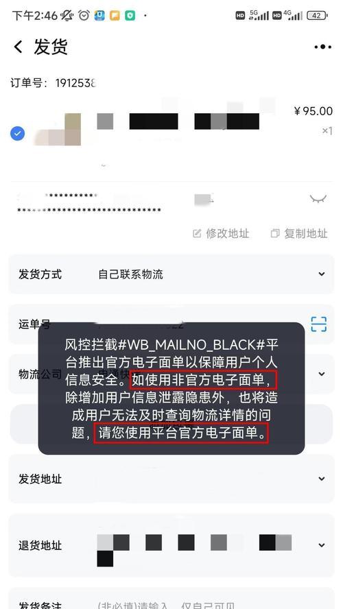 淘宝店一件代发货源寻找？如何找到可靠的供应商？  第1张