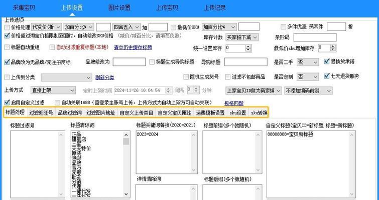 淘宝店一件代发货源寻找？如何找到可靠的供应商？  第3张