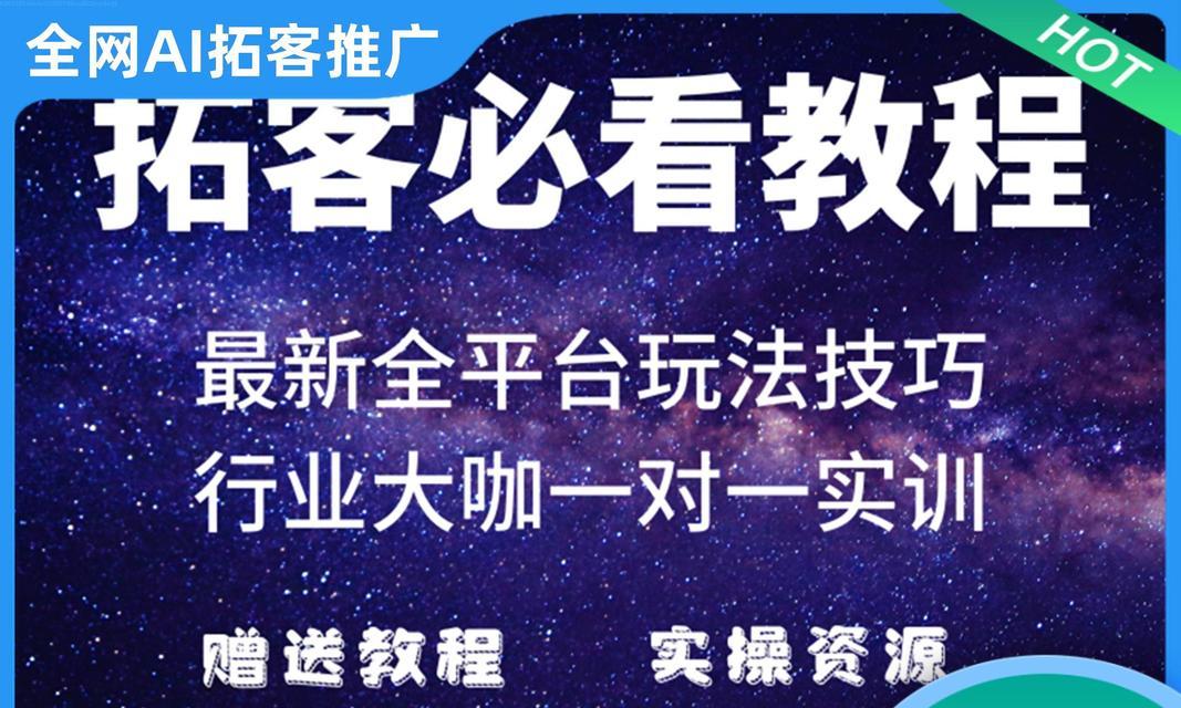 淘宝店铺如何有效推广和引流？常见问题有哪些？  第2张