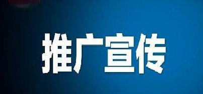 淘宝推广引流方法有哪些？如何有效提升店铺流量？  第2张