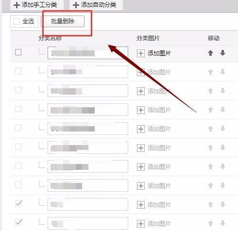 如何查询淘宝宝贝排名？在线查询工具使用方法是什么？  第2张