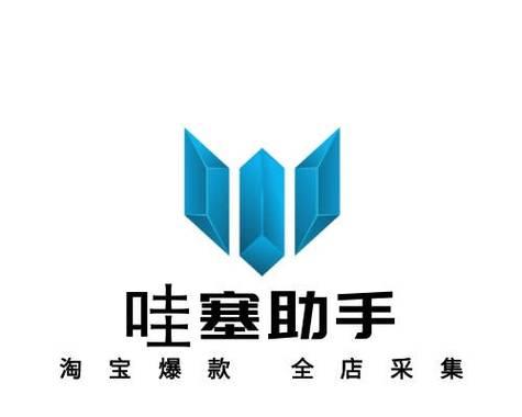 淘宝店铺logo图标大全怎么找？哪里有最全的图标资源？  第1张