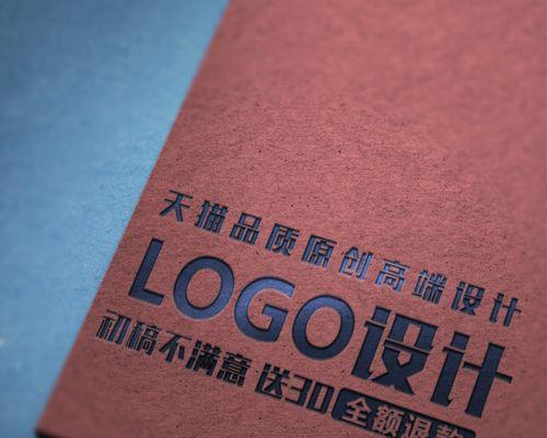 淘宝店铺logo图标大全怎么找？哪里有最全的图标资源？  第2张