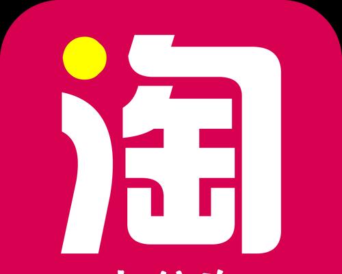 淘宝店铺logo图标大全怎么找？哪里有最全的图标资源？  第3张