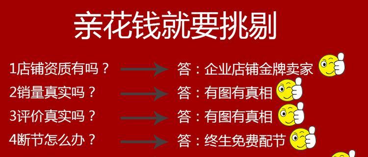 金牌卖家对店铺的作用是什么？如何成为金牌卖家？  第3张