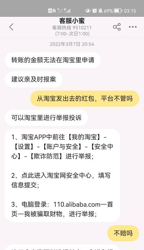 淘宝商家关闭发红包功能的原因是什么？如何重新开启？  第1张