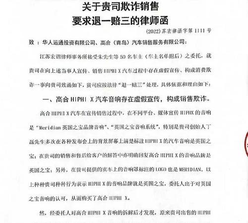 退一赔三起诉流程是怎样的？需要哪些步骤和材料？  第3张