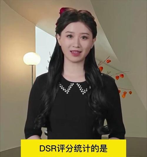 淘宝dsr评分怎么计算？评分低了怎么办？  第2张