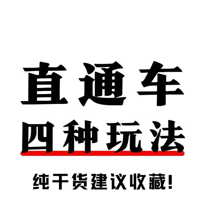 淘宝推广方法分享？如何有效提升店铺流量和销量？  第2张