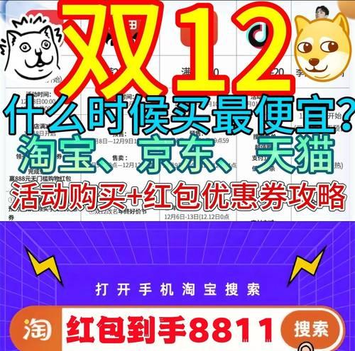 淘宝活动设置有哪些常见问题？如何优化玩法提高参与度？  第2张