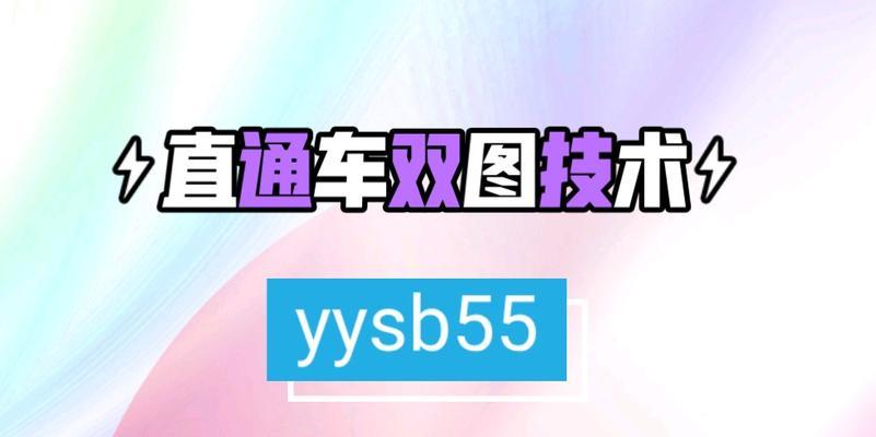 淘宝直通车的推广流程是怎样的？如何有效利用直通车提高销量？  第3张