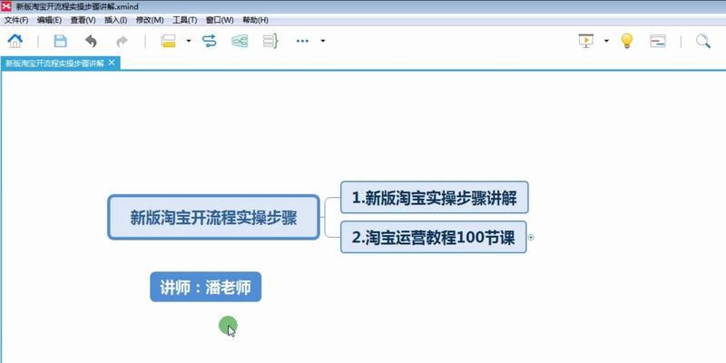 淘宝交易流程是怎样的？买家卖家如何顺利完成交易？  第1张