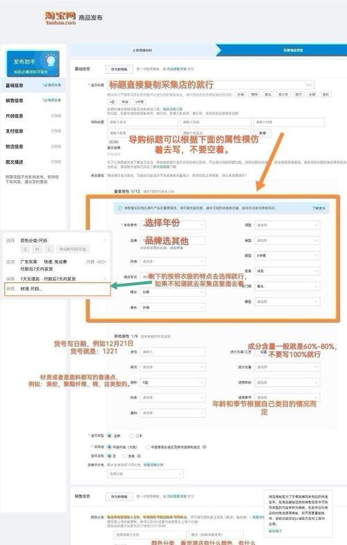 无货源一件代发经营办法是什么？如何解决常见问题？  第3张