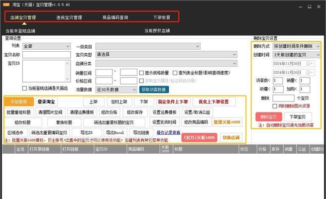 无货源一件代发经营办法是什么？如何解决常见问题？  第2张