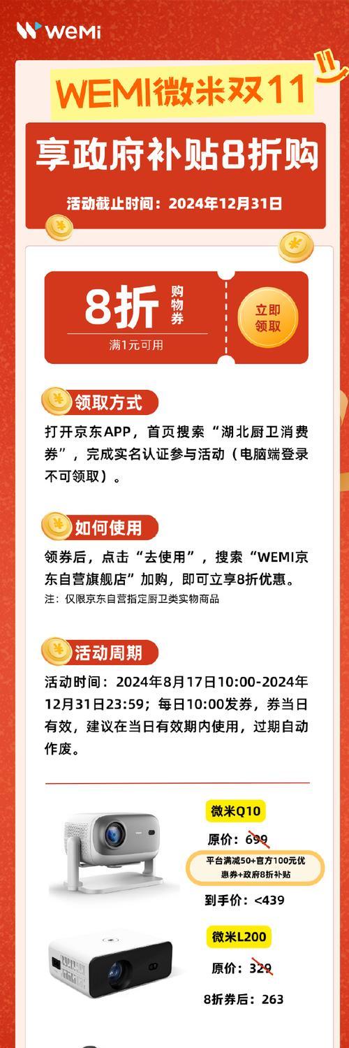 双11购物津贴怎么用？满减规则有哪些常见问题？  第2张