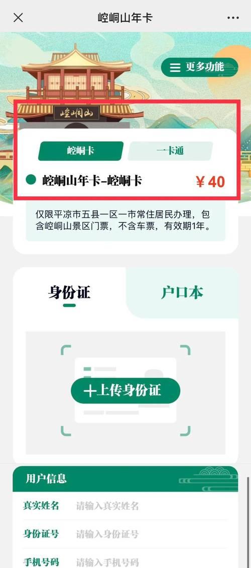 拼多多如何解除身份证绑定？详细解除流程是什么？  第3张