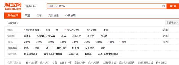 淘宝信誉如何快速提升？有哪些有效技巧？  第2张