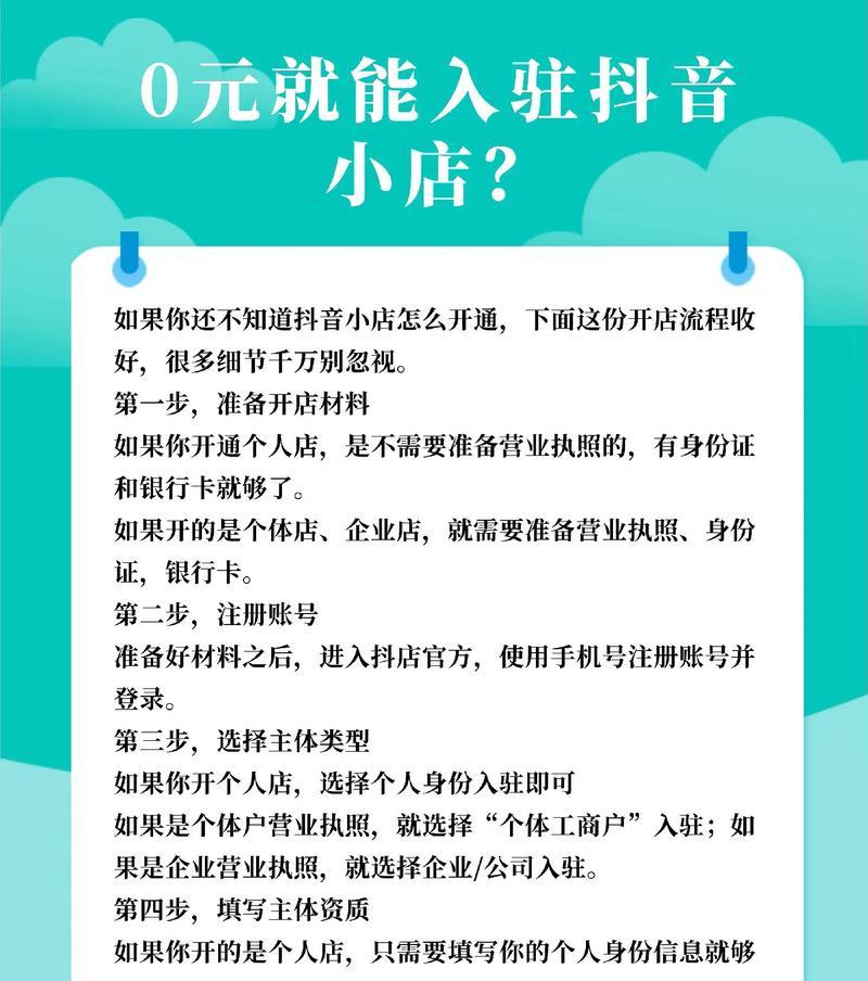 自己开网店需要的流程？如何一步步完成？  第1张