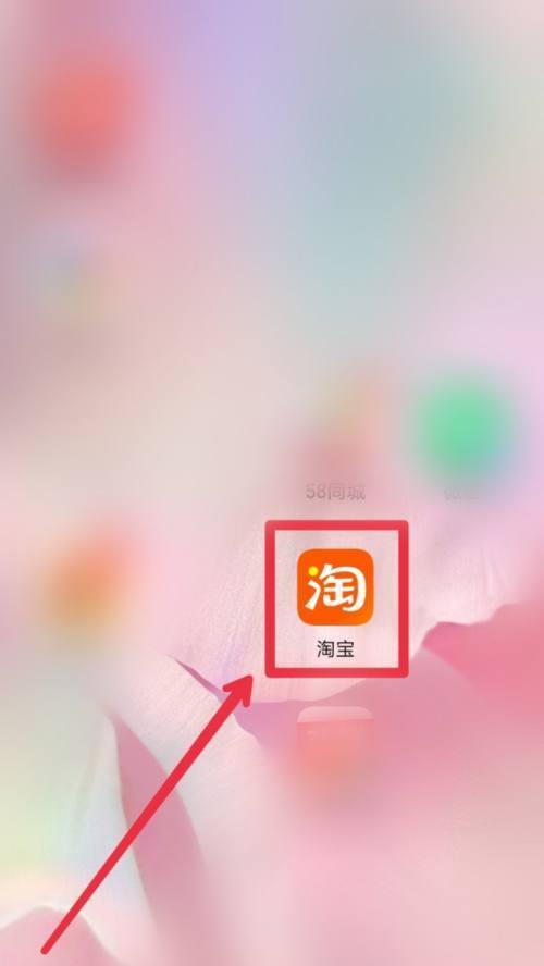 如何查询淘宝账号等级？使用什么APP可以查看？  第3张