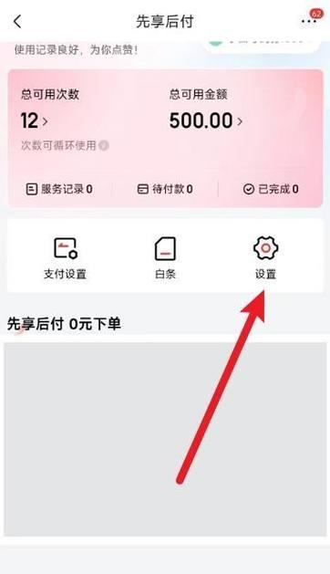 京东网页版无法点击怎么办？有效解决方法有哪些？  第1张