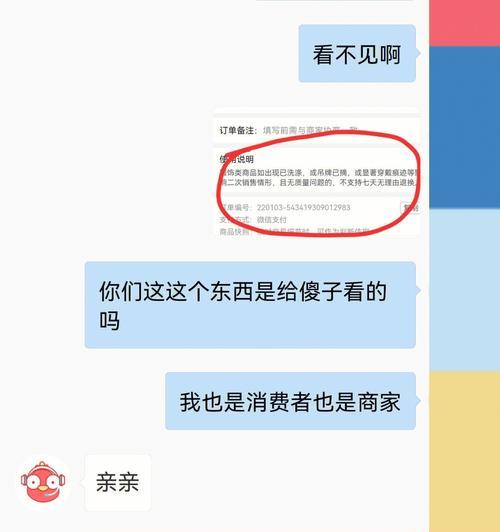 拼多多官方客户电话是多少？如何快速联系拼多多客服？  第2张