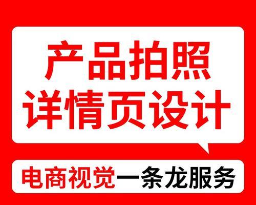 淘宝主图视频一键生成怎么做？常见问题有哪些？  第1张