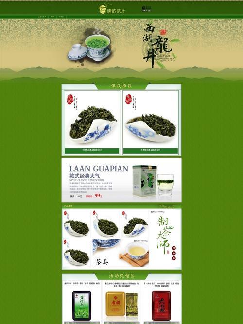 淘宝店铺推荐有哪些技巧？如何找到信誉好的店铺？  第2张