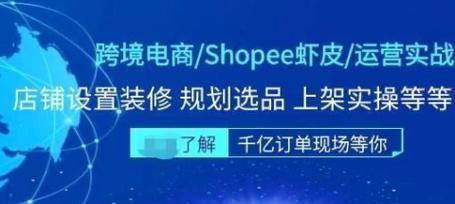 网店装修店铺视频教程怎么用？视频教程常见问题解答？  第1张