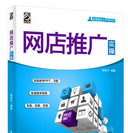 新开网店如何自己推广引流？有哪些有效的方法？  第2张