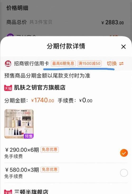 淘宝信用评分规则是什么？如何提高信用分数？  第1张