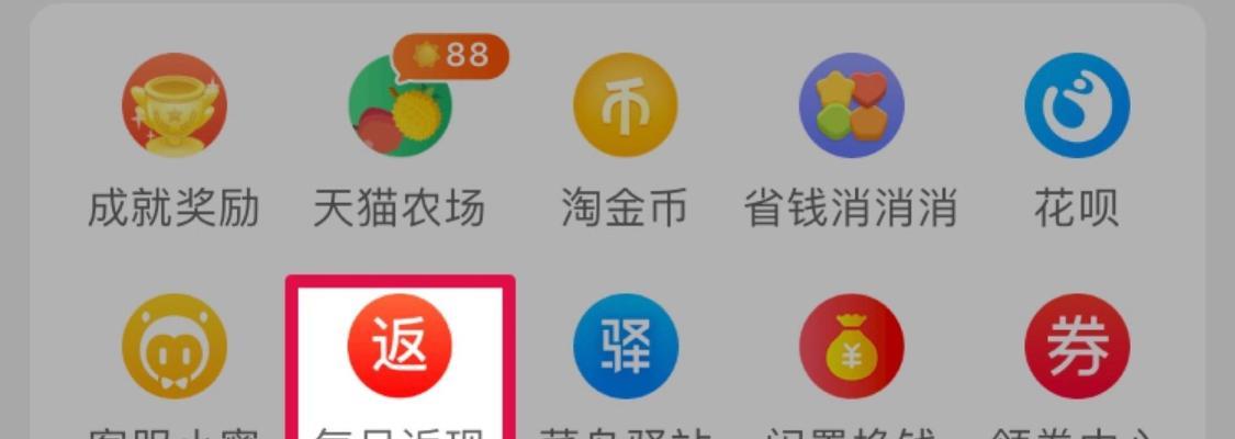 淘宝红包省钱卡月卡强开口令怎么用？有效期内如何最大化节省购物成本？  第2张