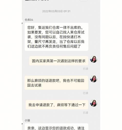 淘宝商家发的个人红包为什么不能领取？如何解决？  第1张