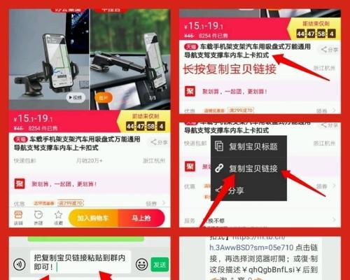 淘宝主播如何开通直播佣金权限？开通后常见问题有哪些？  第1张