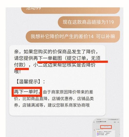 淘宝不领券如何下单？下单方式有哪些？  第1张