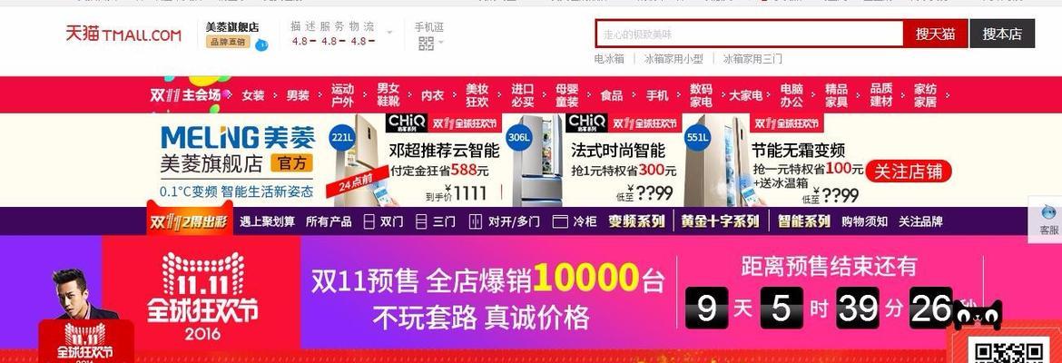 唯品会网页版登录入口怎么找？登录遇到问题怎么办？  第1张