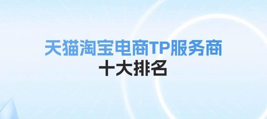 淘宝网官方人工客服电话是多少？如何快速联系解决购物问题？  第3张