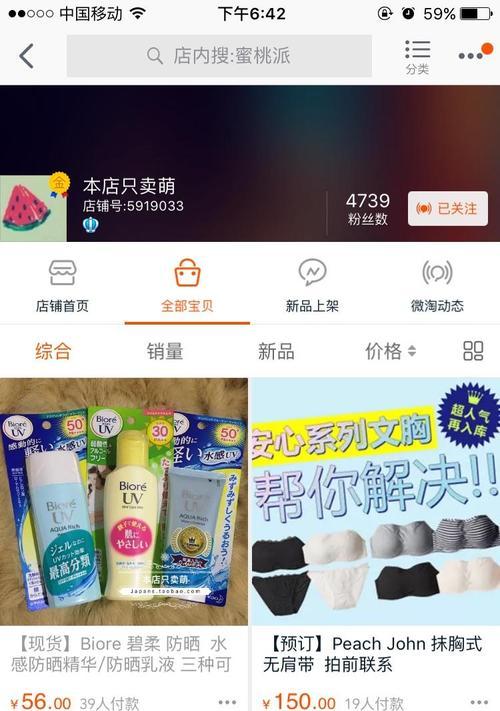 淘宝化妆品真假鉴别方法是什么？如何辨别化妆品真伪？  第1张