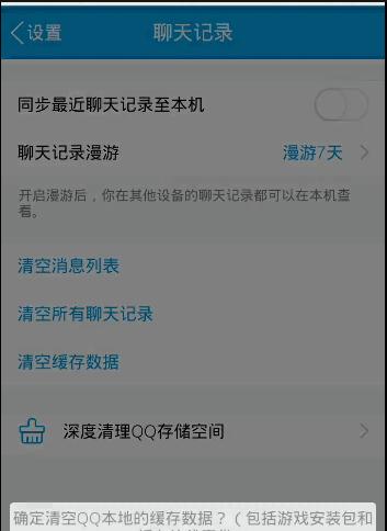 如何跳过手机验证码登录淘宝账号？遇到问题怎么办？  第2张