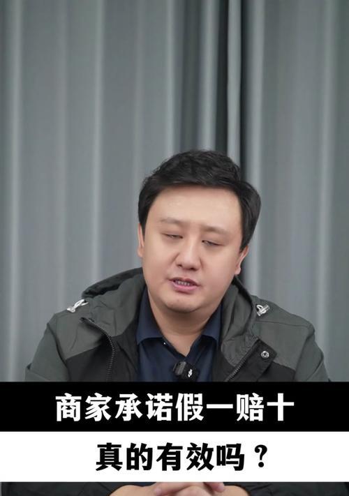 商家违约不发货三倍赔偿？如何依法维权？  第2张