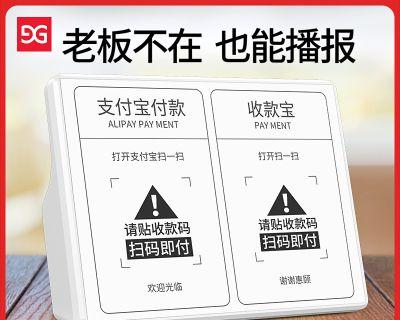 淘宝店铺收款限制如何解决？有哪些有效的解决方案？  第1张