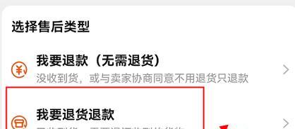 淘宝地址识别错误怎么回事？如何解决？  第2张