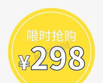 淘宝淘抢购入口怎么找？找不到入口怎么办？  第1张